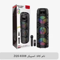 اسپیکر مدل ZQS-8308