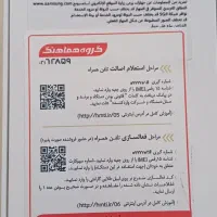 سامسونگ A56|موبایل|گرگان, |دیوار