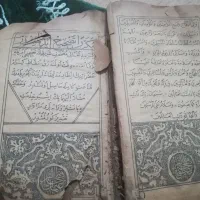 کتاب قران خط سنگی قدیمی|کلکسیون اشیاء عتیقه|فردوسیه, |دیوار