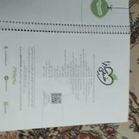 ماجرای بیست دهم هندسه ارزون