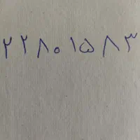 فروش خط  تلفن