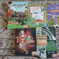 رمان کتاب کودک نوجوان طنز پرتقال کلاسیک ماجراجویی|کتاب و مجله آموزشی|اصفهان, ارغوانیه|دیوار