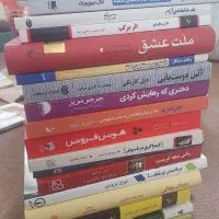 کتاب|کتاب و مجله ادبی|ارومیه, |دیوار