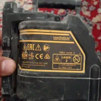 ترارلیزری اصلی