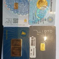 فروش طلای آبشد با کمترین اجرت و فاکتور رسمی