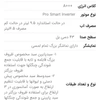 ماشین ظرفشویی بکو ساخت کشور ترکیه مدلDFN38530W|ماشین ظرفشویی|بروجرد, |دیوار