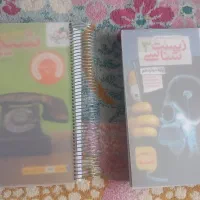 کمک درسی چاپ ۱۴۰۴-۱۴۰۵ آخرین چاپ