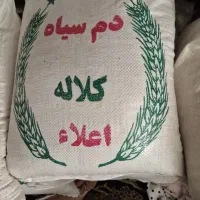 برنج طارم اعلا