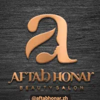 طراحی و چاپ بنر برای آرایشگاه زنانه|خدمات رایانهای و موبایل|زاهدان, |دیوار