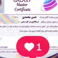 شکسته بندرفع دردهای مزمن دیسک کمر حصارک|خدمات آرایشگری و زیبایی|کرج, حصارک پایین|دیوار