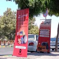 ثبتنام راننده بدون کمیسیون انلاین و حضوری تپسی|استخدام حمل و نقل|مشهد, عبادی|دیوار