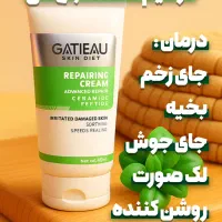 فروش محصولات تضمینی لاکچری کویین و گاتیو ویتابلا|آرایشی، بهداشتی، درمانی|زاهدان, |دیوار