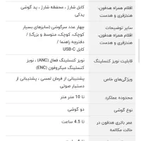 ایرپاد بلوتوثی اپل|لوازم جانبی موبایل و تبلت|نهاوند, |دیوار