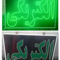 فروش تابلو الکتریکی سالم