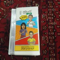 آلبوم کیمدی رونالدو،پویول و دیماریا با دوتا کارت