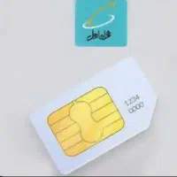 سیم کارت 912 فروشی