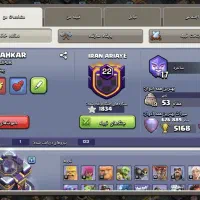 اکانت کلش لول 231تان 15مکس|کنسول، بازی ویدئویی و آنلاین|تهران, علم و صنعت|دیوار