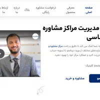 طراحی سایت و سئو + پشتیبانی (شرایطی و اقساطی)|خدمات رایانه‌ای و موبایل|شیراز, ستارخان|دیوار