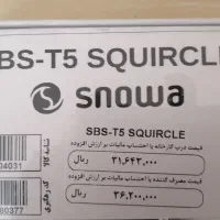 بلندگو بلوتوثی اسنوا SBS-T5|پخش‌کننده همراه|سبزوار, هویزه|دیوار