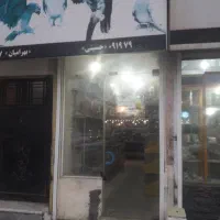 دوباب مغازه کنارهم جهت اجاره