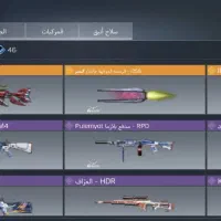 اکانت کالاف|کنسول، بازی ویدئویی و آنلاین|صفادشت, |دیوار