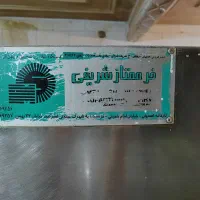 فرتکامل شریفی بنامترین فرکیکپزی