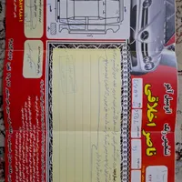 آریزو5 اکسلنت/ اتومات|خودرو سواری و وانت|مشهد, اقبال|دیوار