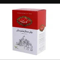 چای گلستان