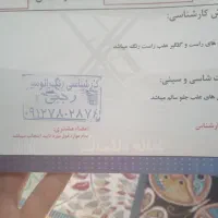 تیبا صندوق دار 98|خودرو سواری و وانت|محمدیه-قزوین, |دیوار