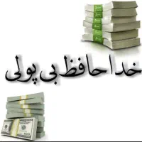 جذب نیروی خانم کار با گوشی