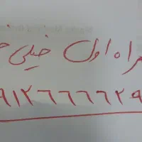 سیم کارت همراه اول خیلی خیلی رند