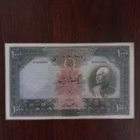 طرح اسکناس ده پهلوی و اسکناس قاجار