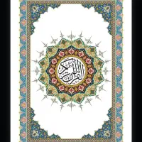 سرکتاب