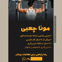 طراحی پوستر تبلیغاتی