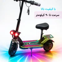 فروش ویژه اسکوتر W5 3000 وینر اسکای
