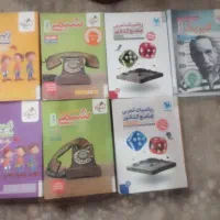 کتاب درسی پینوکیو مهر و ماه خیلی سبز