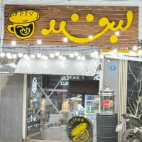 استخدام سالن کار و آشپز فست فود کافه