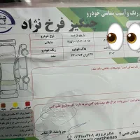 دنا پلاس اتومات 1402|خودرو سواری و وانت|مهاباد (آذربایجان غربی), |دیوار