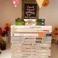 مشاوره آنلاین کنکور تجربی توسط دانشجوی پزشکی