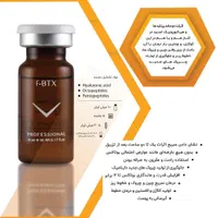 فروش کوکتل های-مزوتراپی برند فیوژن مزولایک اسپانیا|آرایشی، بهداشتی، درمانی|تهران, شیخ هادی|دیوار