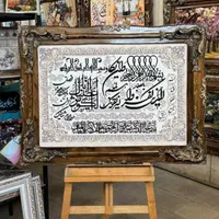 عکست رو بفرست تابلوفرشش رو ببر|تابلو فرش|بروجرد, |دیوار