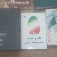 کتابهای تاریخی قدیمی موجود هست|کتاب و مجله تاریخی|بوشهر, |دیوار