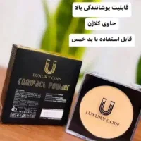 پنکیک لاکچری کویین|آرایشی، بهداشتی، درمانی|رشت, پیرسرا|دیوار