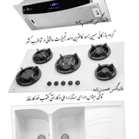 اجاق گاز شیشه ای سکوریت سفید با شیرالات استیل