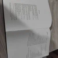 کتاب تاریخ و تصویر|کتاب و مجله تاریخی|فردیس, فردیس|دیوار