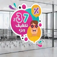 چاپ استیکر و مش