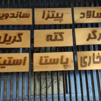 خدمات حکاکی و برش لیزری