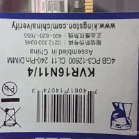 رم دسکتاپ 4گیگ ddr3 کینگستون اصل|قطعات و لوازم جانبی رایانه|میمه, |دیوار