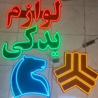 تابلو ال ای دی/چشمک‌زن/لوازم یدکی ایساکو سایپا