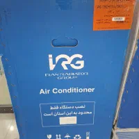 کولرگازی18000معمولی ایران رادیاتور مناطق گرمسیری|کولر گازی و فنکوئل|تهران, ایران|دیوار